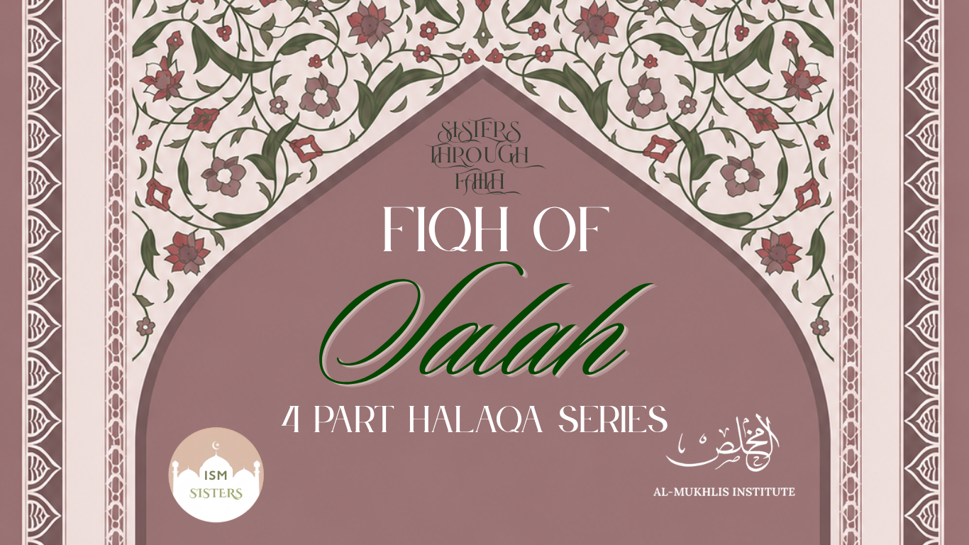 Fiqh of Salah Halaqa Pass